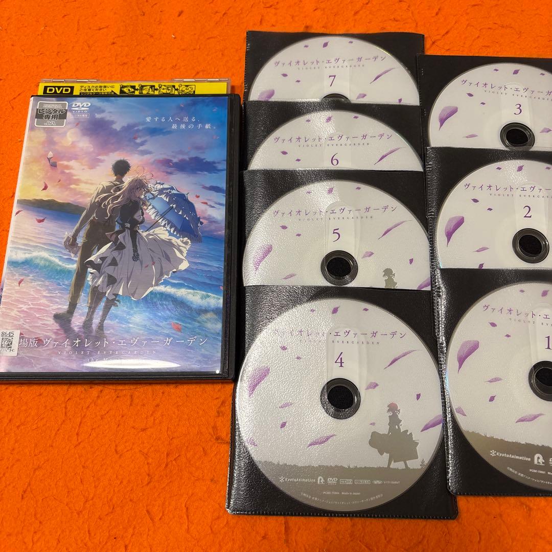 ヴァイオレット・エヴァーガーデン　 DVD 全巻セット+劇場版　全8巻　アニメ BD&DVD | TVアニメ『ヴァイオレット・エヴァーガーデン』公式サイト