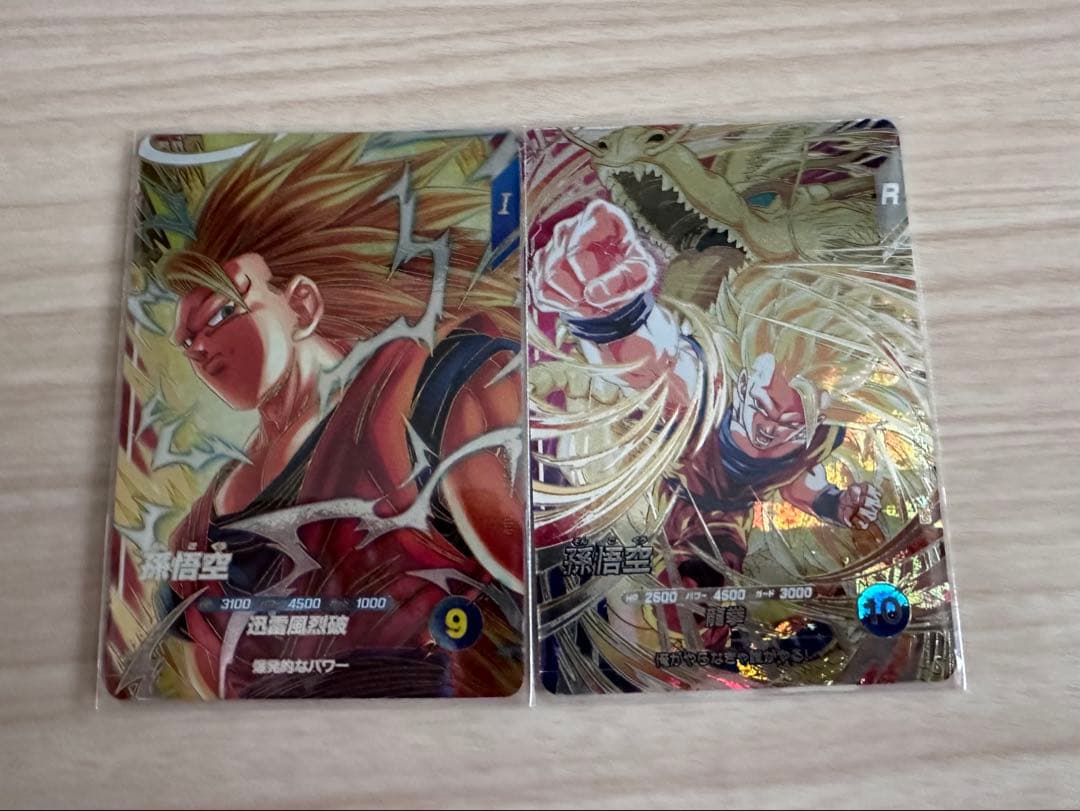 ドラゴンボールスーパーダイバーズ　SDV6-SEC SDV6-076 孫悟空 ドラゴンボールスーパーダイバーズ SDV6-076 孫悟空 - メルカリ