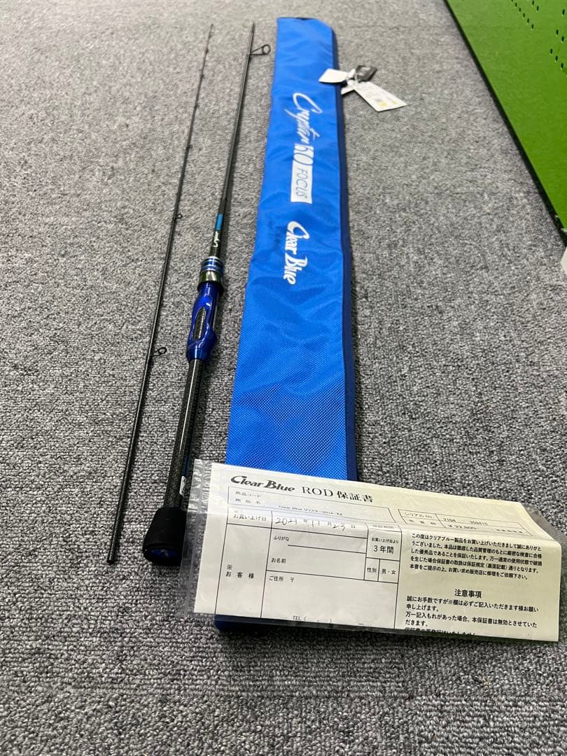 クリアブルー　クリスター60フォーカス クリスター 60フォーカス – 中古釣具の買取・販売 イエローフィッシュ