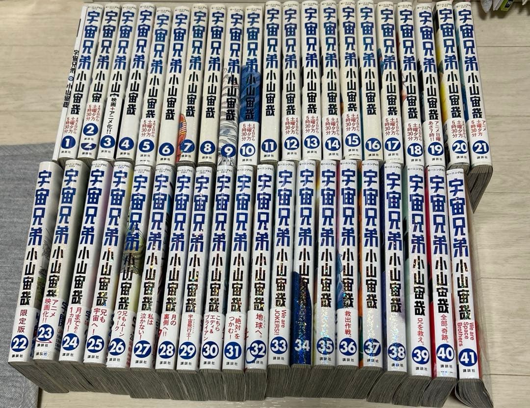 マーガレット 当選品 カテメン 竹内文香 使用済み図書カードの通販