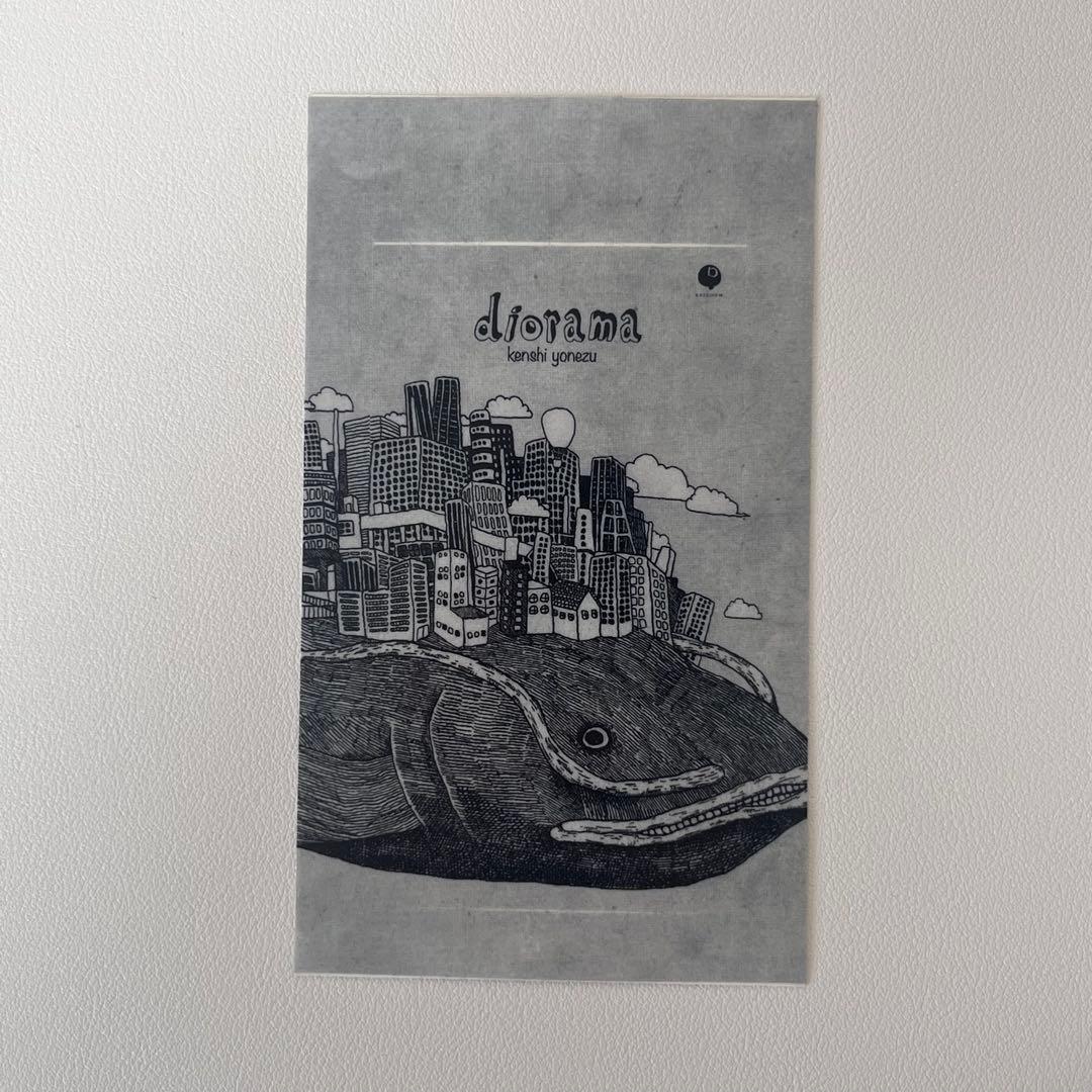 直筆サイン入り】 米津玄師 diorama アルバム CD その他グッズ - メルカリ
