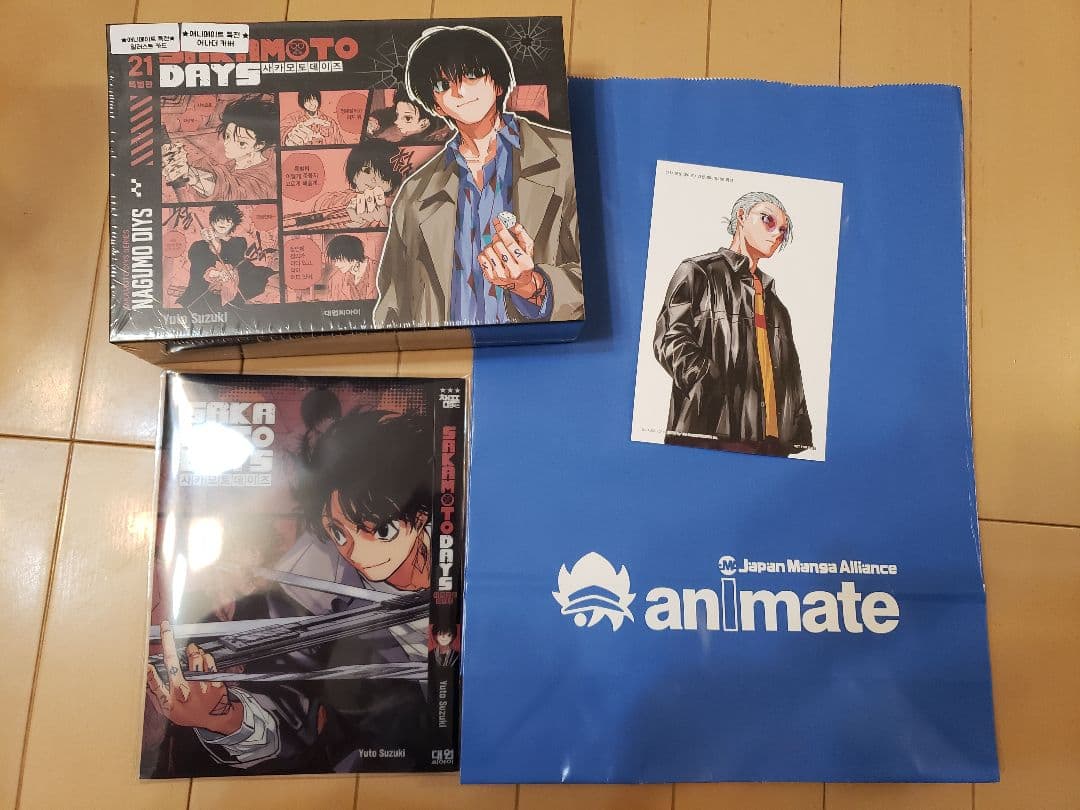 サカモトデイズ サカデイ 韓国 特装版 21巻 南雲