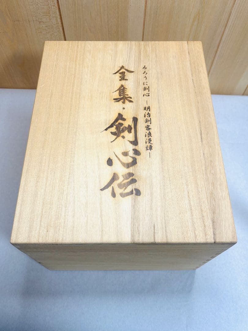 るろうに剣心 明治剣客浪漫譚 全集・剣心伝 DVD-BOX[限定版] Amazon.co.jp: るろうに剣心 -明治剣客浪漫譚- 全94話 DVDBOX [Import