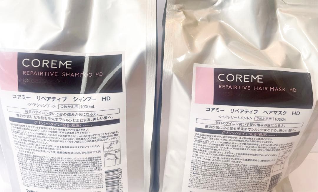 アリミノ コアミー リペアティブ HD シャンプー ヘアマスク1000ml