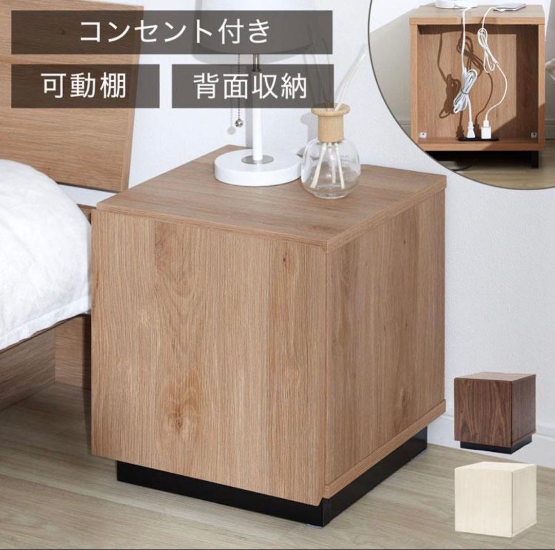 LOWYA 収納付きサイドテーブル　コンセント2口 /可動棚付き 楽天市場】[枚数限定クーポン配布中! 3/1 0:00-3/7 9:59] サイド