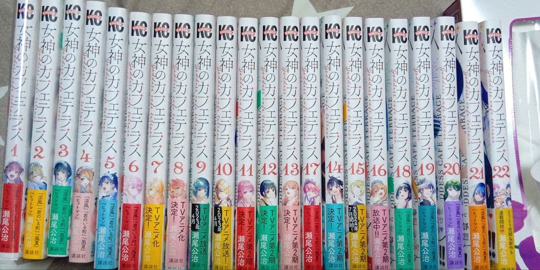 女神のカフェテラス　全巻 楽天ブックス: 【全巻】 女神のカフェテラス 1-22巻セット - 瀬尾 公治