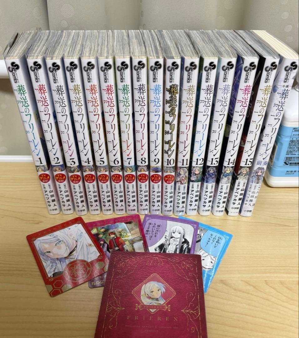 葬送のフリーレン 1〜15巻 +小説全巻セット+おまけ　漫画 葬送のフリーレン（1〜15巻セット） : マンガ屋アニメ屋 Yahoo!店