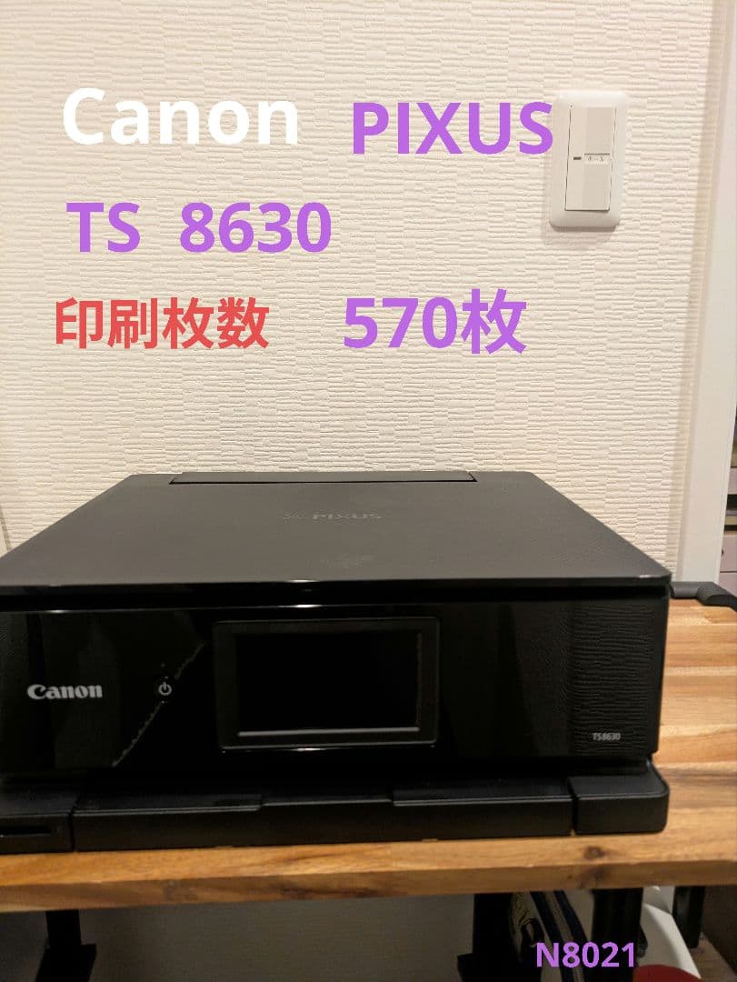 Canon PIXUS TS 8630 印刷枚数 570枚 N8021 Canon PIXUS TS 8630 印刷枚数 570枚 N8021 - メルカリ