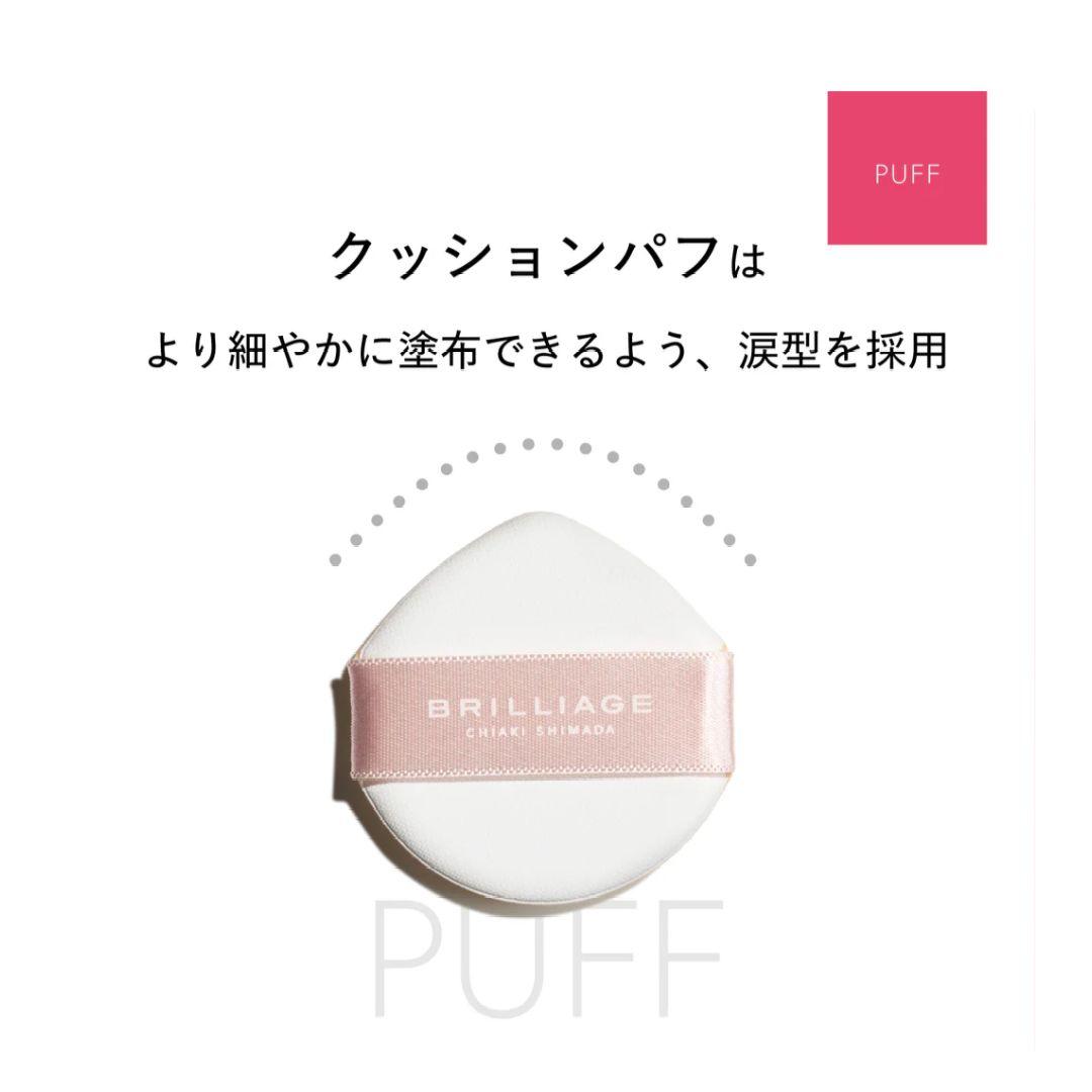 完売】BRILLIAGE ファンデーション エフォートレスシック 20 新品
