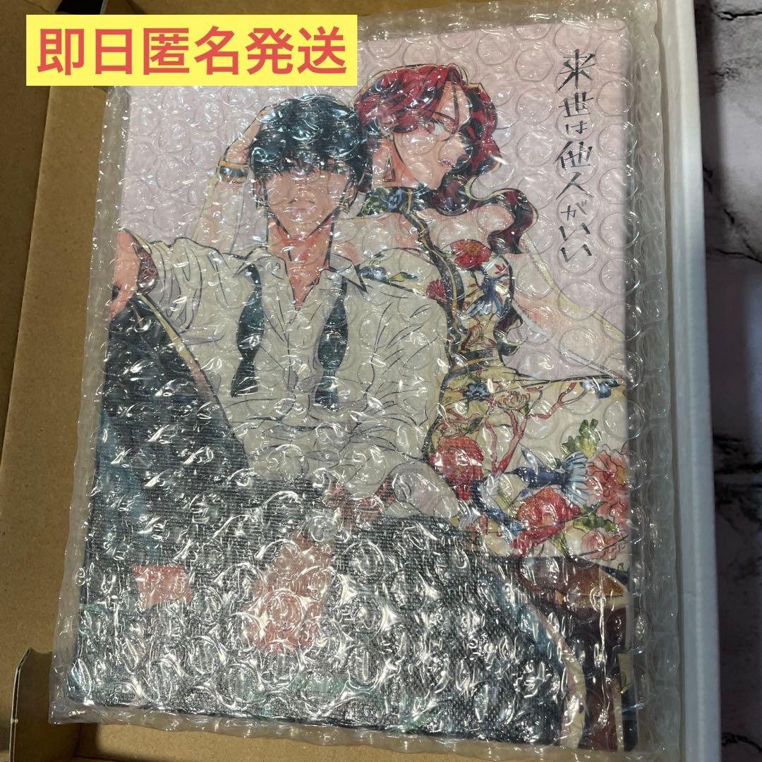 吉乃 翔真 来世は他人がいい ミニキャンバス キャンバスボード