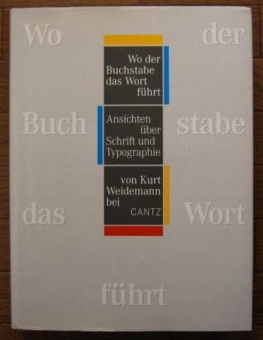 アート・デザイン・音楽 Wo der Buchstabe das Wort fuehrt. Kurt Weidemann Wo der Buchstabe das Wort führt - DCV