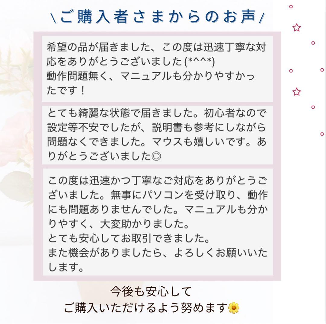 ブルーレイ❣️新品SSD❣️初心者向けすぐ使える❣️設定済み❣️ネットや事務など❣️
