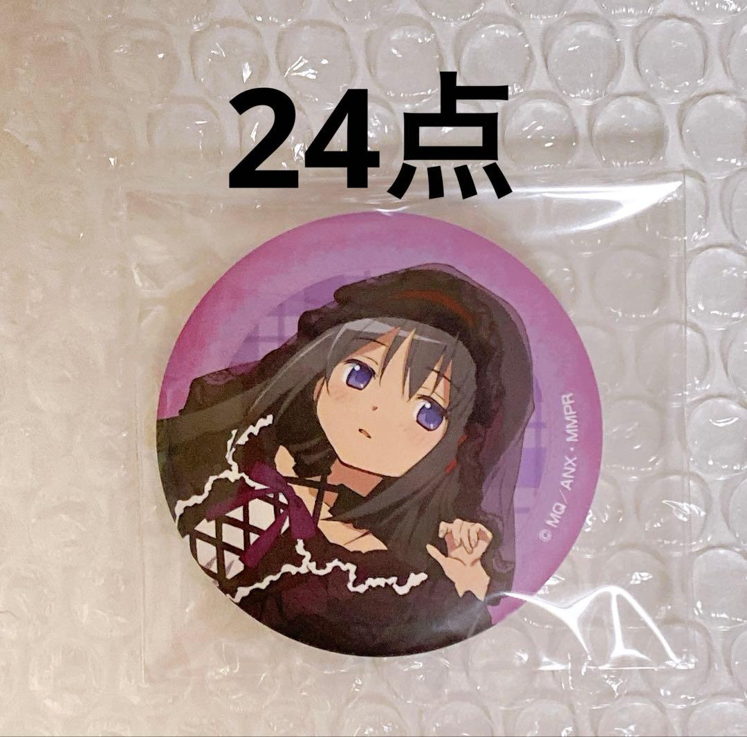 曉美ほむら　魔法少女まどか☆マギカ　ドンキ　缶バッジ まどマギ ドンキコラボ 缶バッジ 暁美ほむら - メルカリ