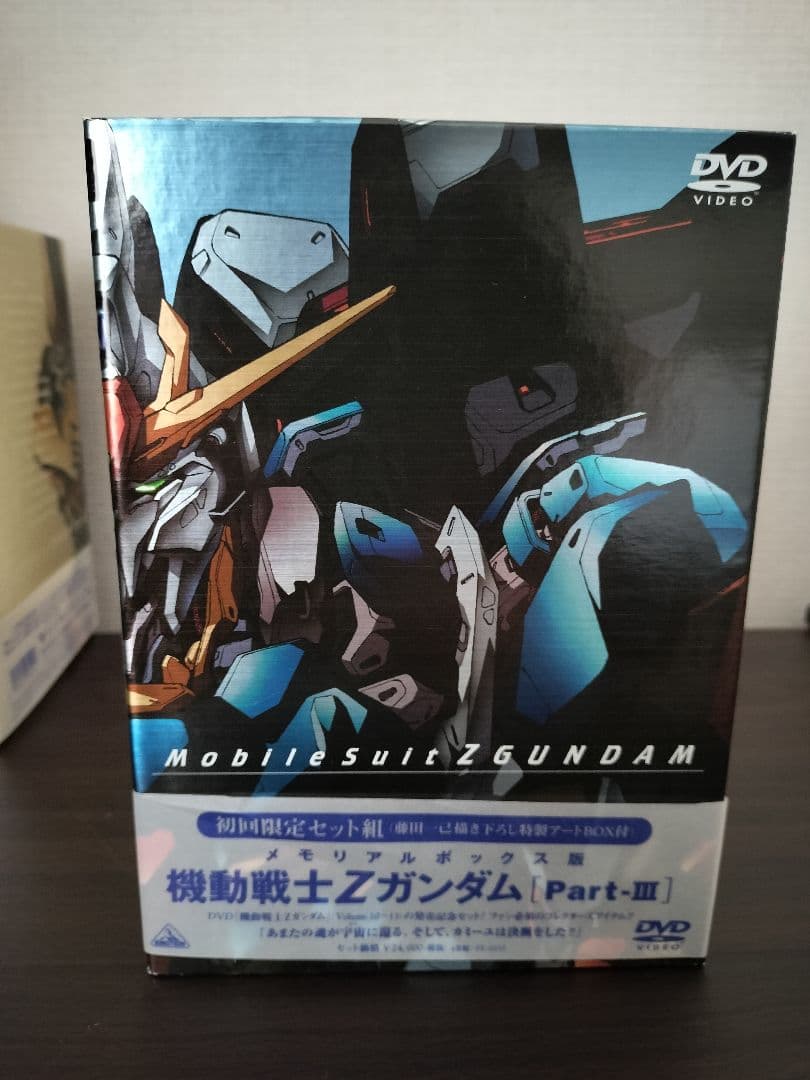 メモリアルボックス版 機動戦士Zガンダム Part-1、2、3セット - メルカリ