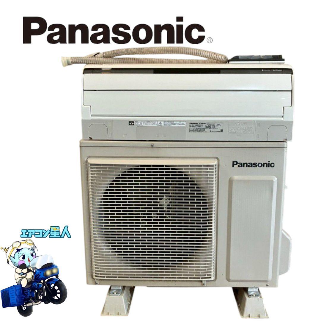 ◯1912 パナソニック【CS-TX635C2】2017 20畳 エアコン 中古 ◯1912 パナソニック【CS-TX635C2】2017 20畳 エアコン 中古 ◯1912