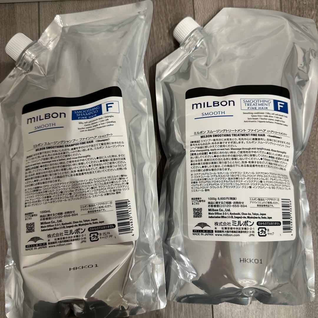 ミルボンスムージングシャンプー1Lトリートメント1kg　詰め替え Amazon | ミルボン ディフリッジング シャンプー＜つめかえ用＞(1000ml