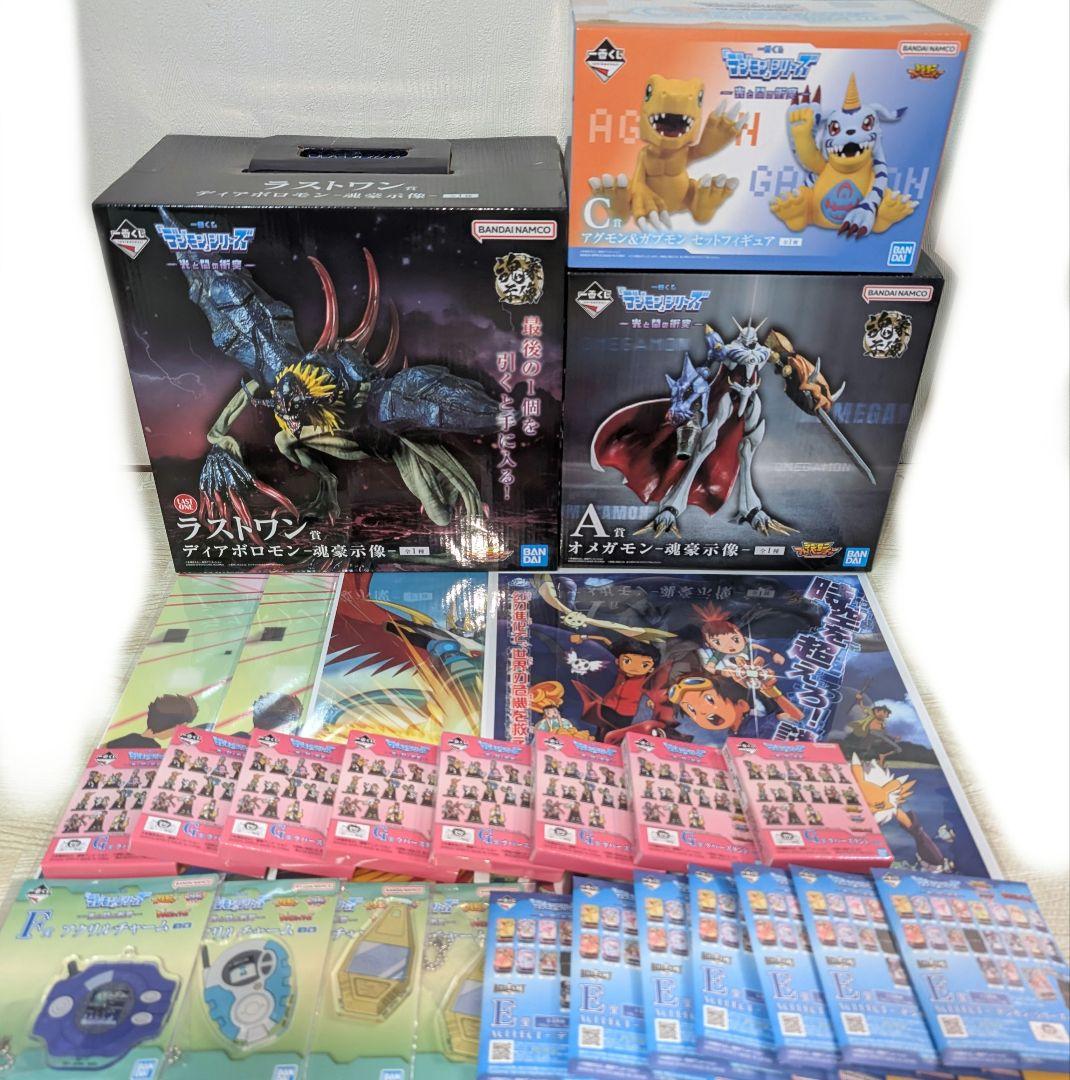 一番くじ デジモン 光と闇の衝突 オメガモン ディアボロモン A賞 ラストワン 一番くじ 「デジモン」シリーズ -光と闇の衝突- ラストワン賞
