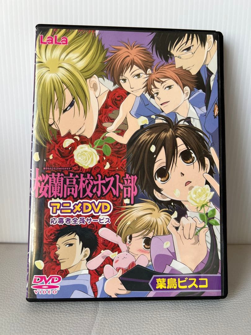 桜蘭高校ホスト部 アニメ DVD LaLa全プレ - メルカリ