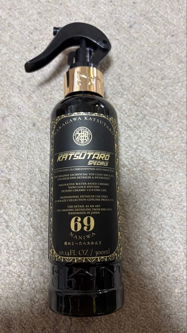 神風コレクション　KATSUTARO SPECIAL 大阪オートメッセ限定 KAMIKAZE COLLECTION KATSUTARO SPECIALS @tarow8888 OSAKA AUTO MESSE