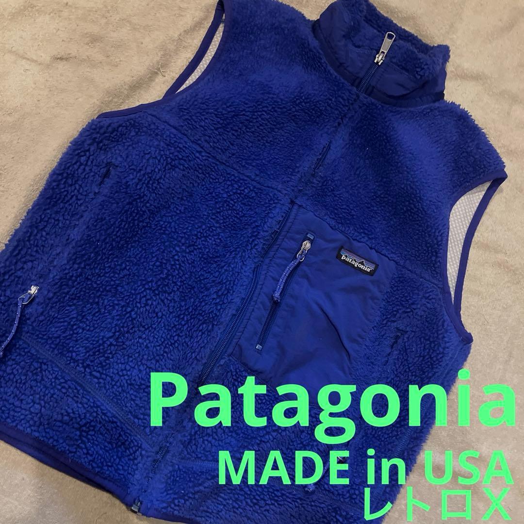 パタゴニア　レトロx レア　MADE in USA Yahoo!オークション -「usa製patagoniaパタゴニア レトロx」の落札相場