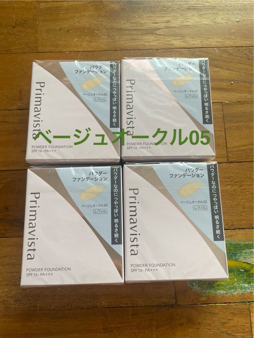 【ベージュオークル05】新品 プリマヴィスタ4個セット送料込み 楽天市場】花王 プリマヴィスタ ステイグロウ リキッド ＃ベージュ