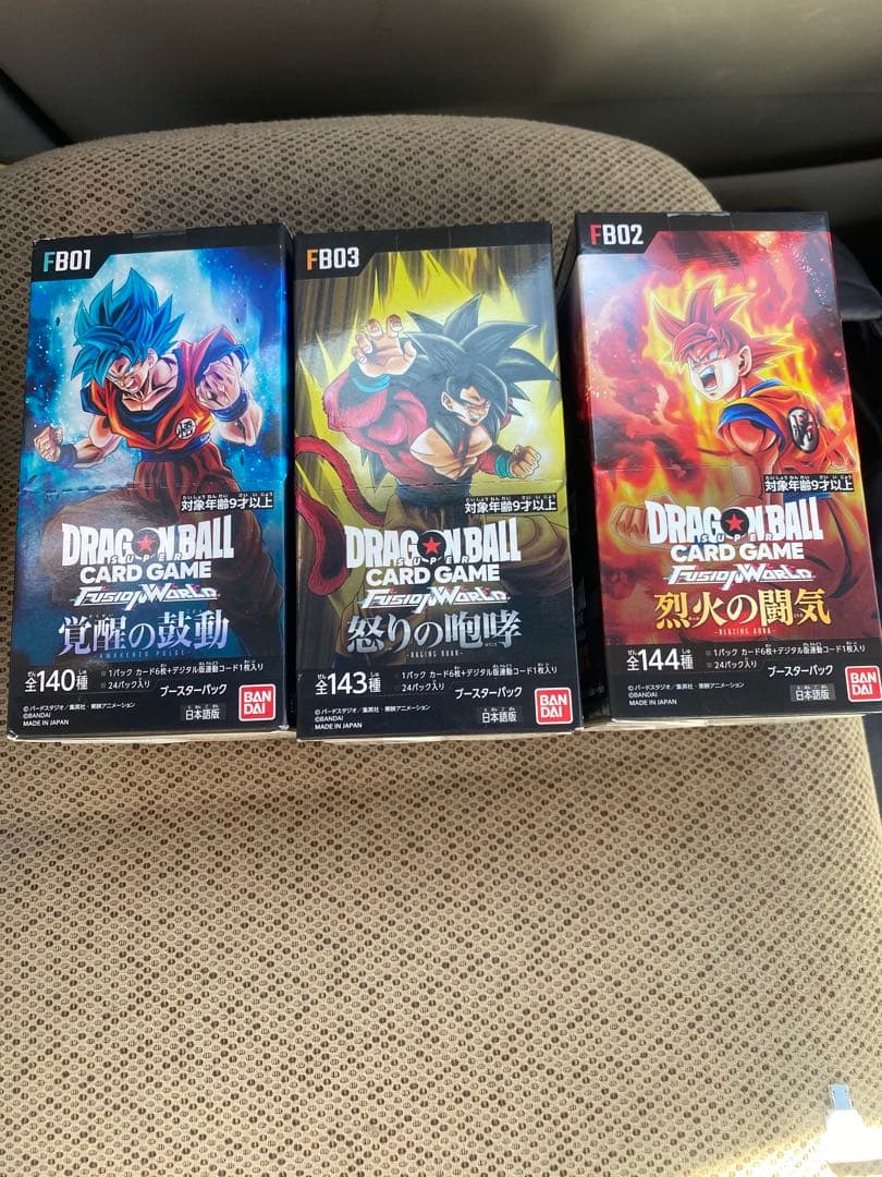 ドラゴンボールカードBOXセット SDBH】プレミアムバンダイ13th ANNIVERSARY SPECIAL SET DRAMATIC