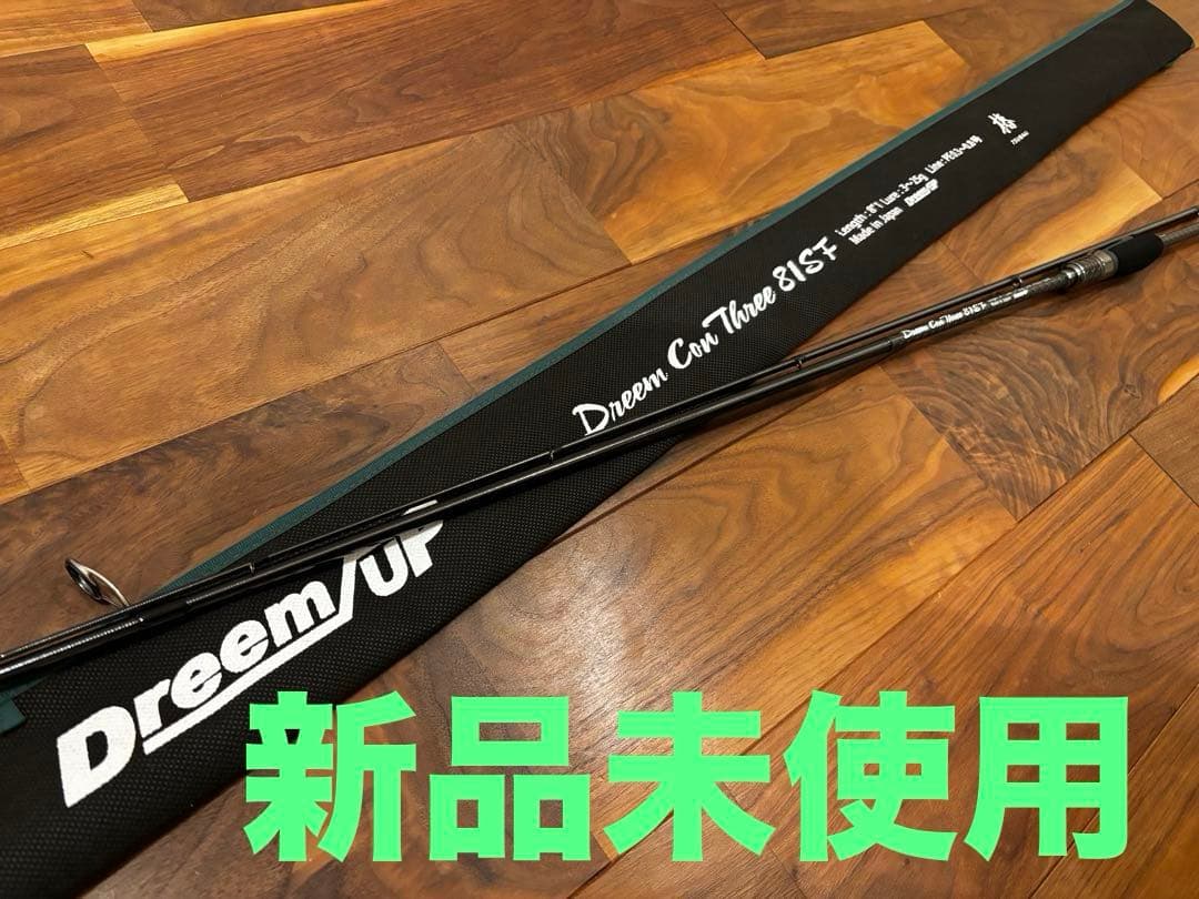 ち*ろ様 DreemConThree81SF 椿 ドリームアップ ドリームコンス ドリームアップ ドリームコンスリー 81SF 椿 (2020年モデル) アジング