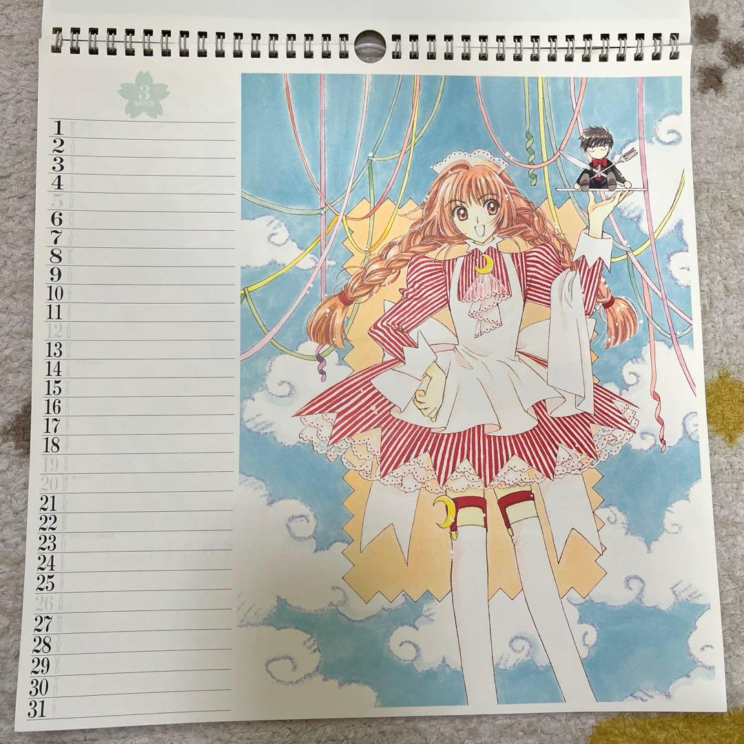 カードキャプターさくら カレンダー2000 講談社 CLAMP イラスト - メルカリ