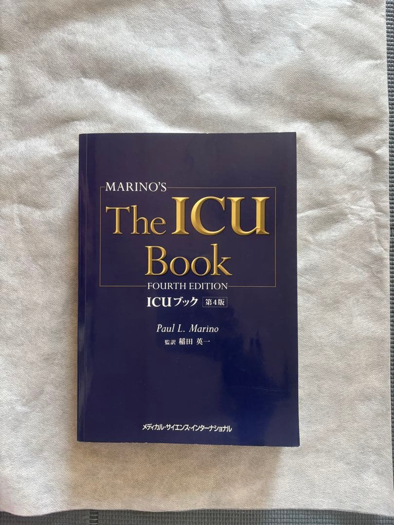 Marino's The ICU Book 第4版 - メルカリ