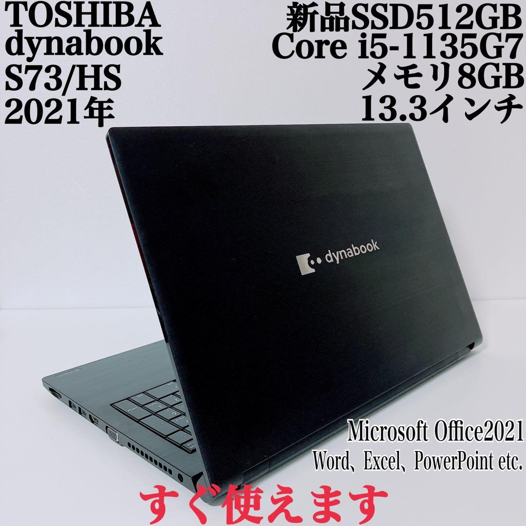 Acer 最新Windows11 高性能Core i5 ノートパソコン Q51