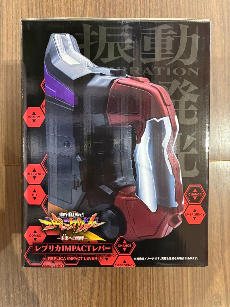 送料込‼️ エヴァンゲリオン　インパクト　レバー P 新世紀エヴァンゲリオン ~未来への咆哮~】レプリカIMPACTレバー