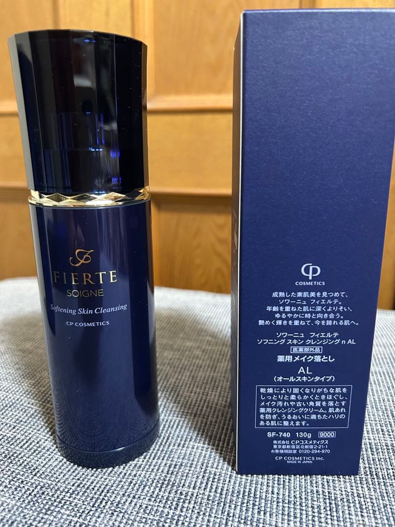 SOIGNE FIERTE ソフニングスキンクレンジング AL130g SOIGNE FIERTE（ソワーニュ フィエルテ） ソワーニュ フィエルテ