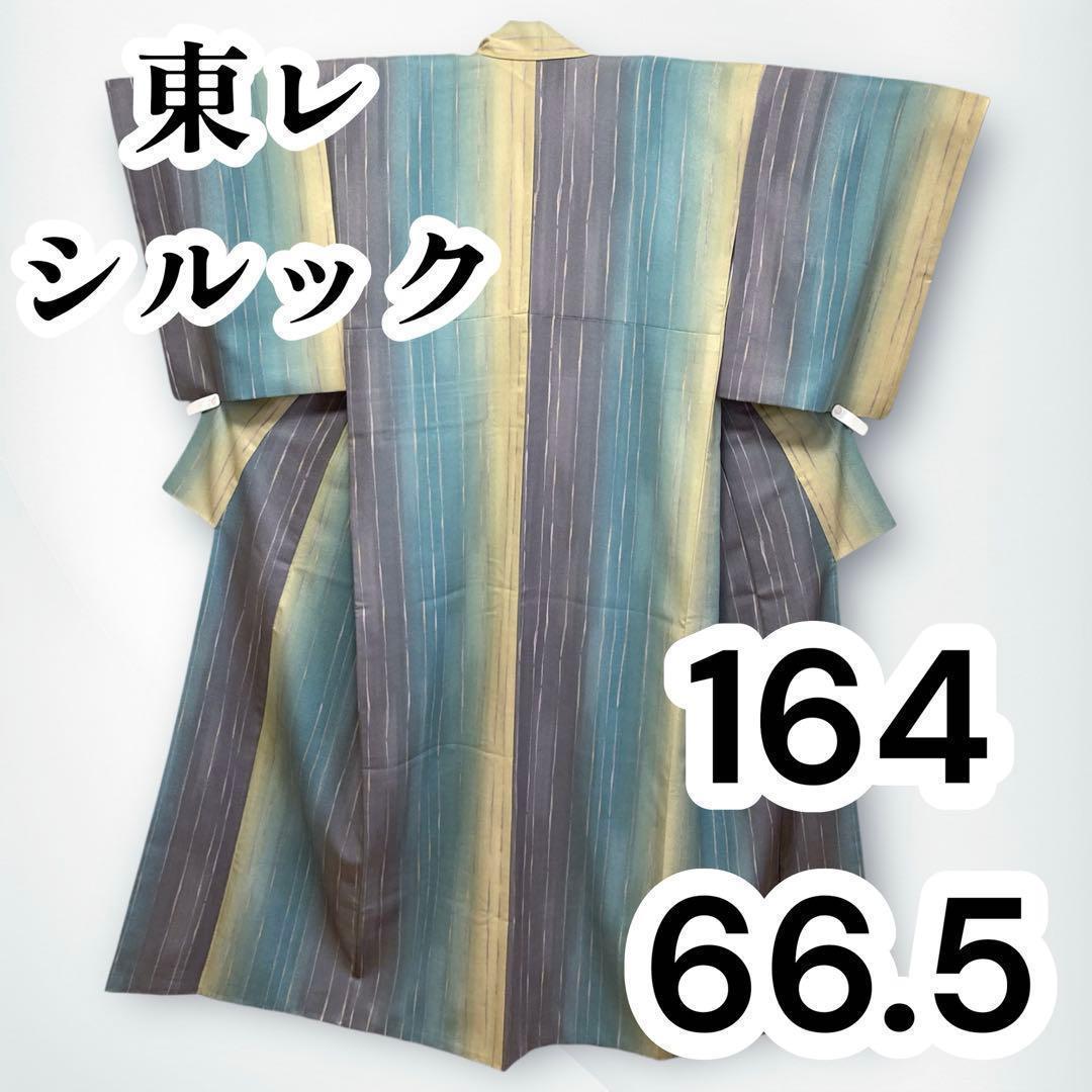 【美品✨】東レシルック　洗える着物　小紋　変わり縞　ぼかし染め　青緑　灰茶　G1 美品✨】東レシルック 洗える着物 小紋 変わり縞 ぼかし染め 青緑 灰茶