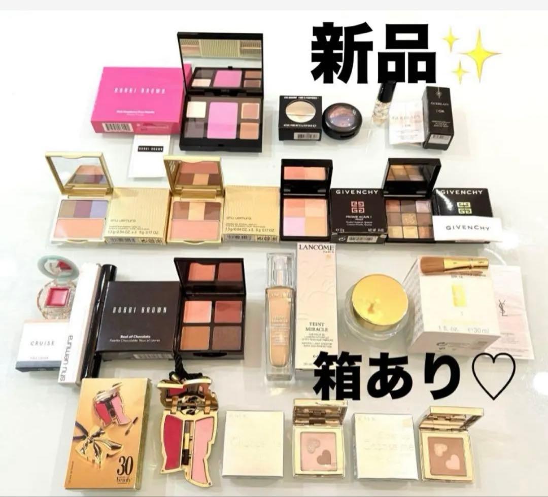 ✨全て新品未使用✨　YSL ジバンシー　エレガンス　デパコスまとめ　コスメまとめ シャネル、ディオール、エレガンス他】人気デパコス11選の新作アイパレ
