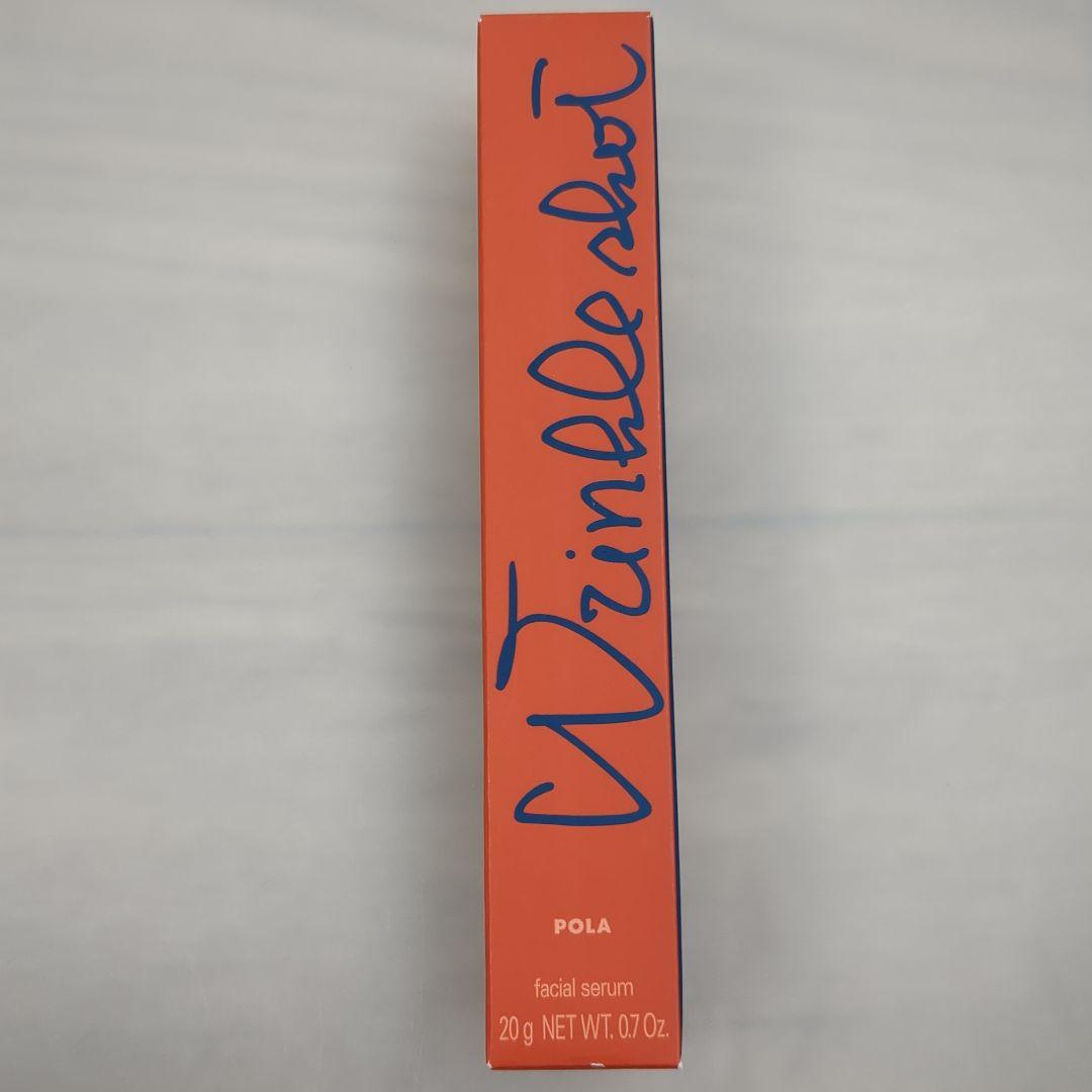 【国内正規品】POLA　リンクルショット　メディカルセラムN　20g リンクルショット POLA ポーラ メディカル セラム N 20g 美容液