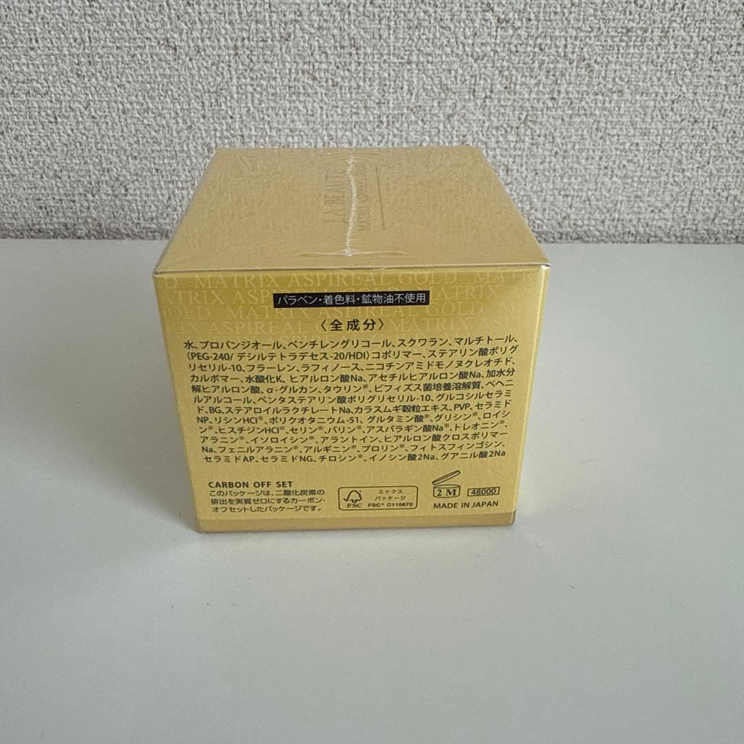新品】エコロインターナショナル マトリックス アスピリアルゴールド
