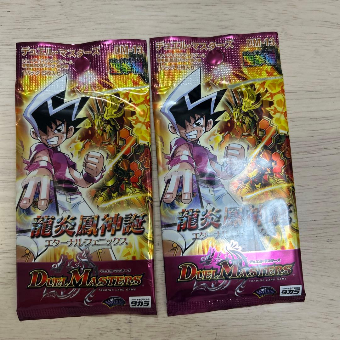 DM-13 龍炎鳳神誕エターナル・フェニックス 未開封 デュエルマスターズ