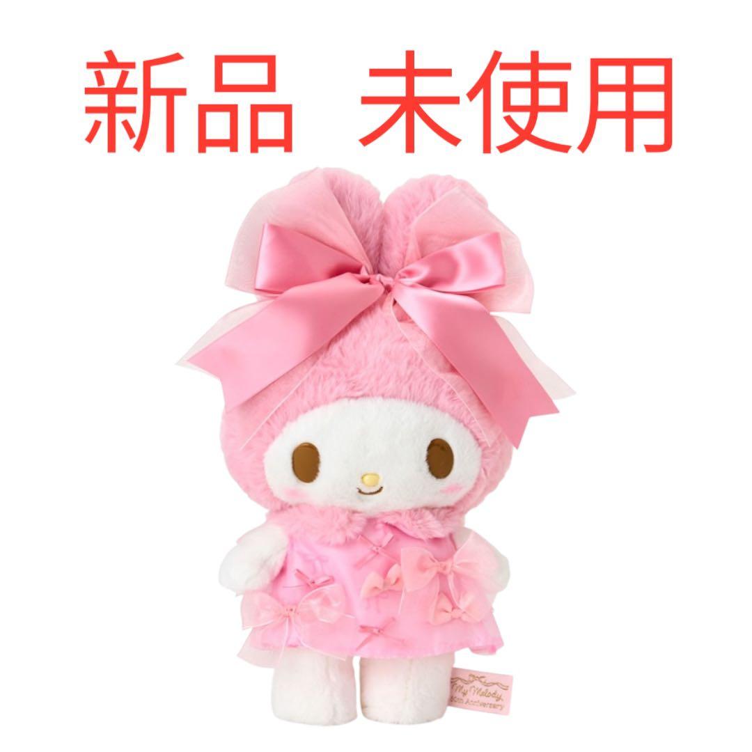 新品 未使用 マイメロディ バースデードール リボン姫 サンリオ マイメロ ⚠️再販情報【予告】📣🆕／ 「マイメロディ リボン姫デザインシリーズ