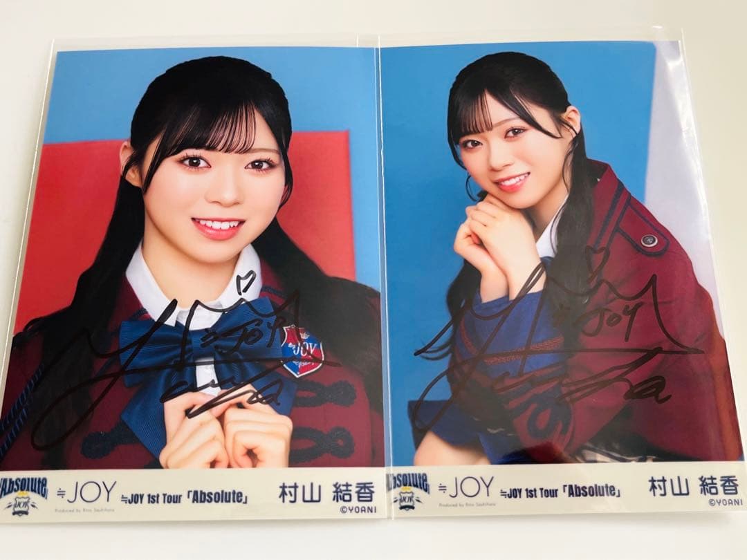 村山結香 初期制服 直筆 コンプ