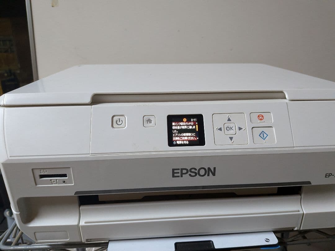ジャンク EPSON プリンター EP-709A 2017年製　ジャンク品 Yahoo!オークション -「カラリオ ep-709a」の落札相場・落札価格