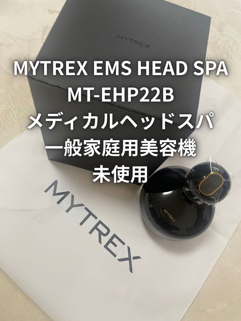 マイトレックス　EMS ヘッドスパ（MYTREX EMS HEAD SPA） サポート｜MYTREX EMS HEAD SPA PRO（MTｰEHP22B）｜取扱説明書・製品