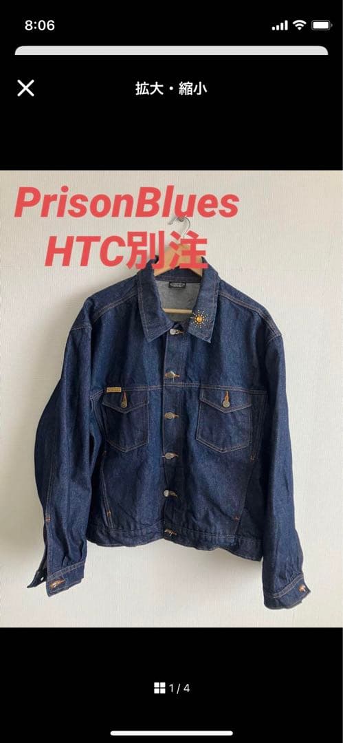 26K2 XL相当THOM BROWNE トムブラウン バースティ ジャケット