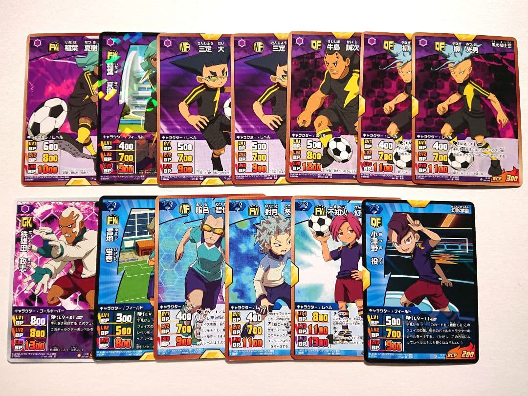イナズマイレブンGO TCG 他校まとめ売り - メルカリ