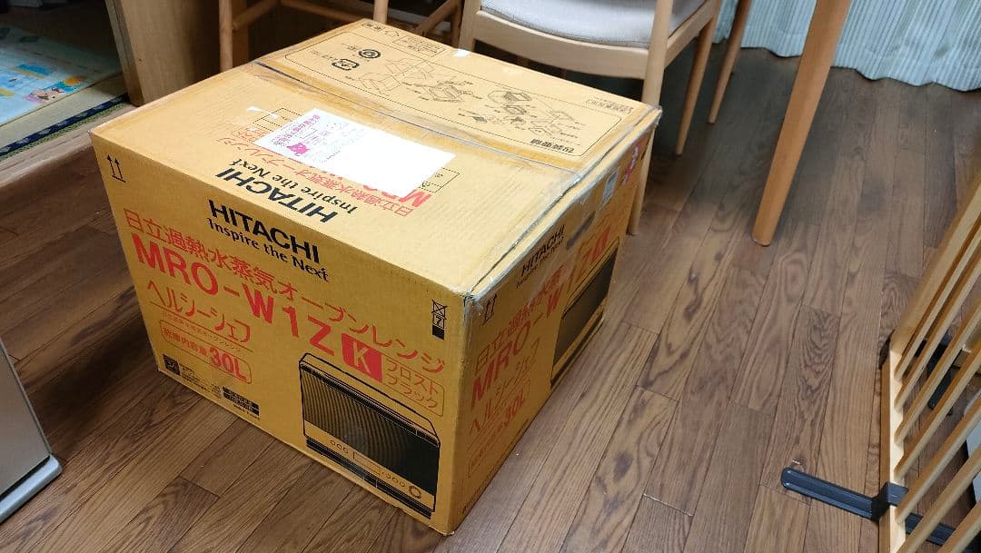 ジャンク品】日立過熱水蒸気オーブンレンジMRO-W1Z フロストブラック