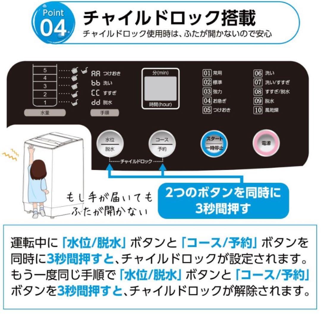 洗濯機 縦型 乾燥機能付き 全自動洗濯機 5.5kg コンパクトサイズ 強力