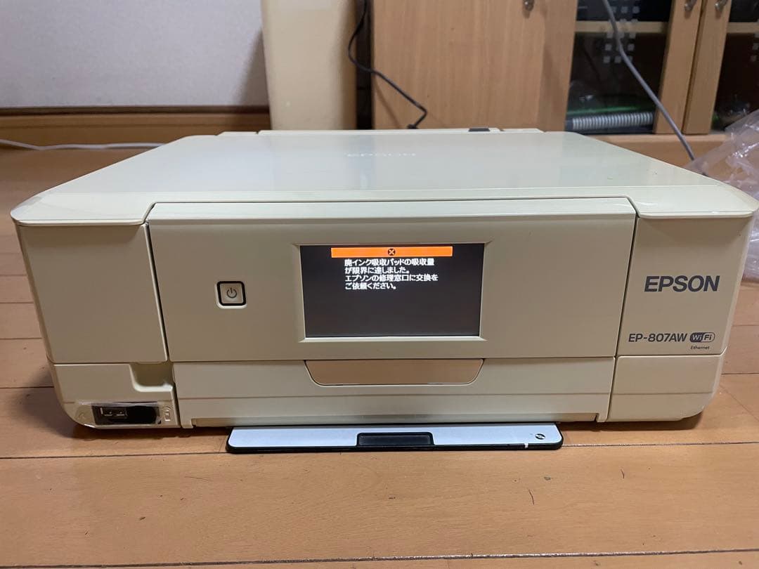EPSON EP-807AW インクジェットプリンター ジャンク インクかすれジャンク】 EPSON EP-807AW インクジェットプリンター