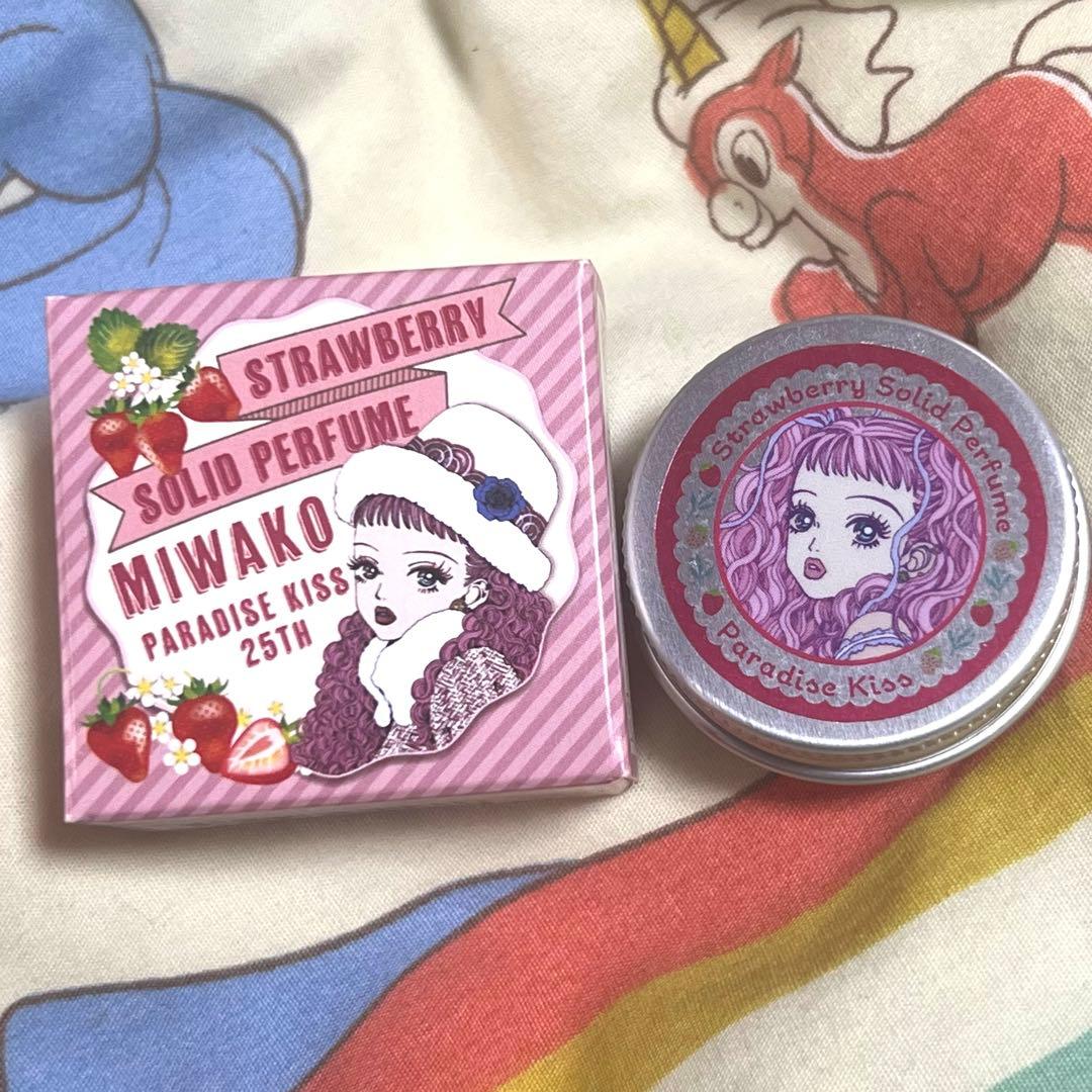 Paradise Kiss パラキス 練り香水 みわこの香り 矢沢あい - メルカリ