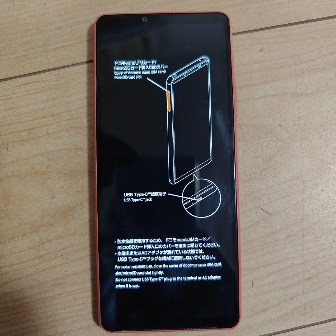 SONY XPERIA 10Ⅲ SO-52B ピンク 中古品 楽天市場】NTTドコモ SONY Xperia 10 III SO-52B ピンク | 価格比較