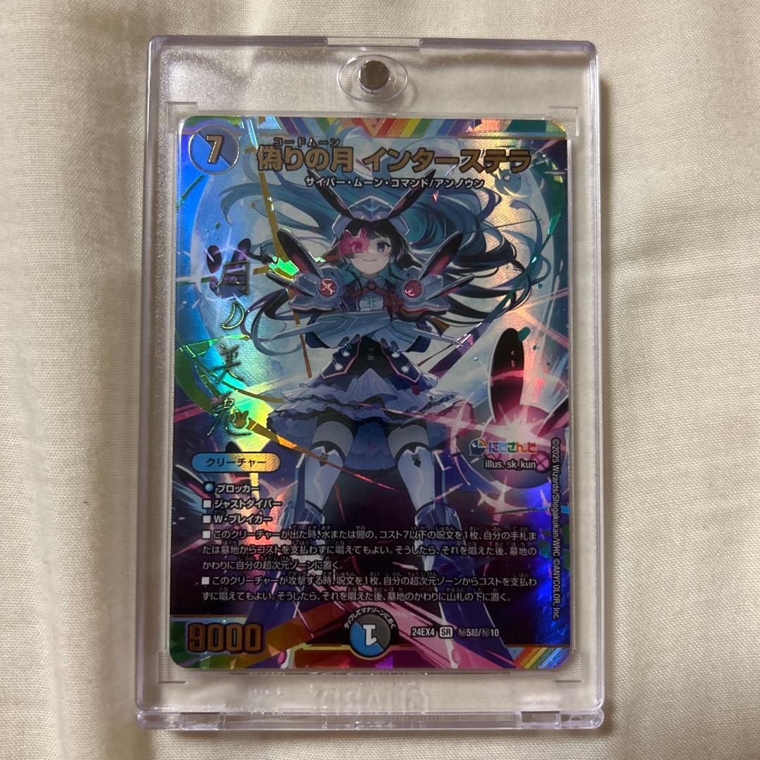 遊戯王 ハバキリ ミツルギ 天羽々斬之巳剣 布都御魂之御剣