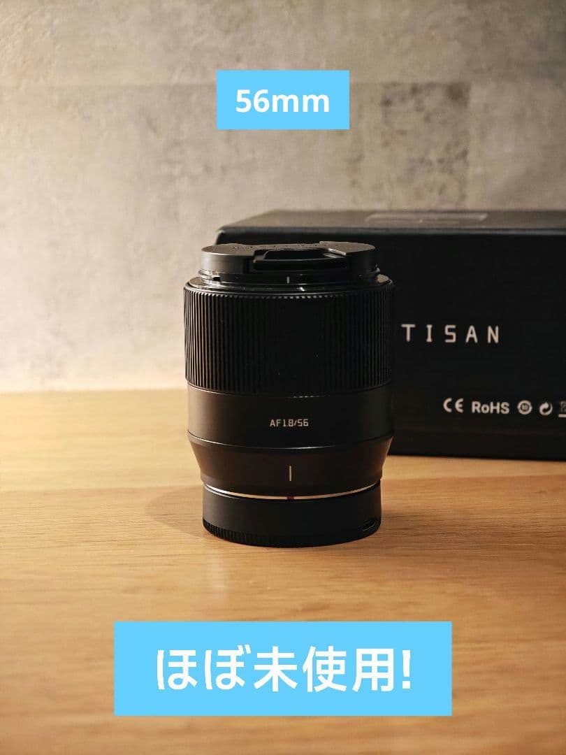 【ほぼ未使用】TTartisan AF 56mm f/1.8 Xマウント TTArtisan AF 56mm f/1.8 Lens (Nikon Z, Black) AF5618-Z-B B&H